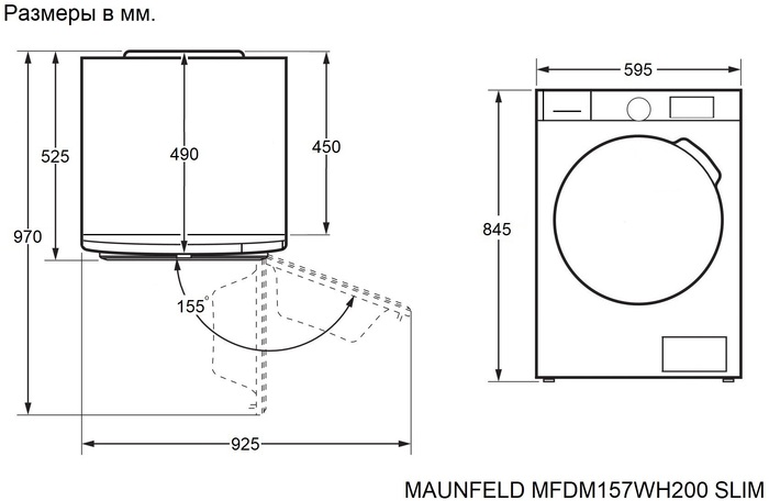 MAUNFELD MFDM157WH200 SLIM